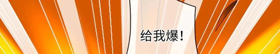 第339话 大势所趋，越勇越惨 第99页