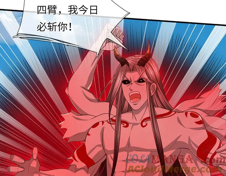 第339话 大势所趋，越勇越惨 第109页