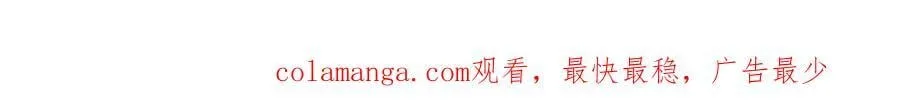 第339话 大势所趋，越勇越惨 第122页