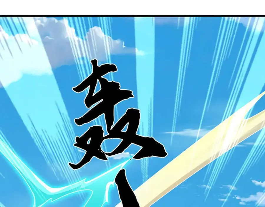 第340话 圣人出手，生死难料 第19页