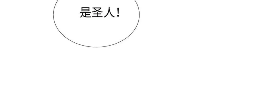 第340话 圣人出手，生死难料 第48页