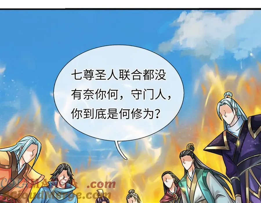 第340话 圣人出手，生死难料 第61页