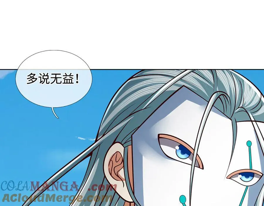 第340话 圣人出手，生死难料 第65页
