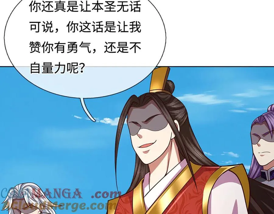第340话 圣人出手，生死难料 第73页