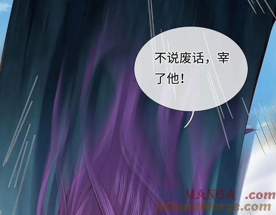 第340话 圣人出手，生死难料 第77页