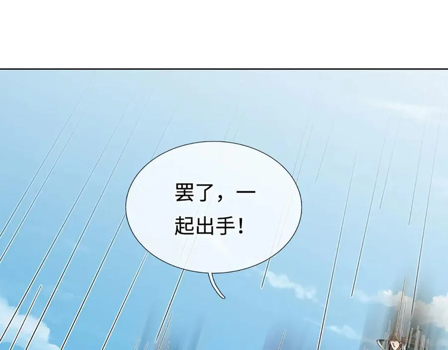 第340话 圣人出手，生死难料 第80页