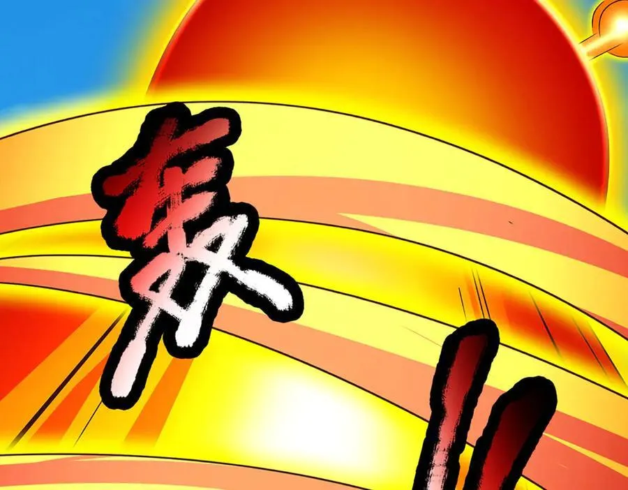 第340话 圣人出手，生死难料 第84页