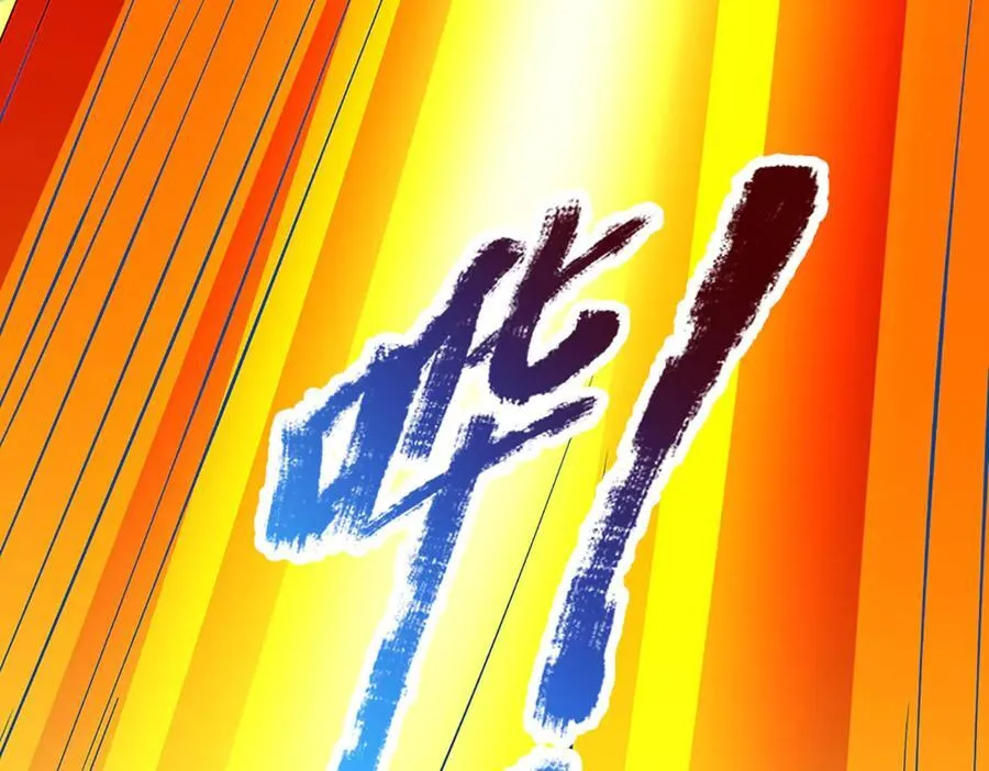 第340话 圣人出手，生死难料 第91页