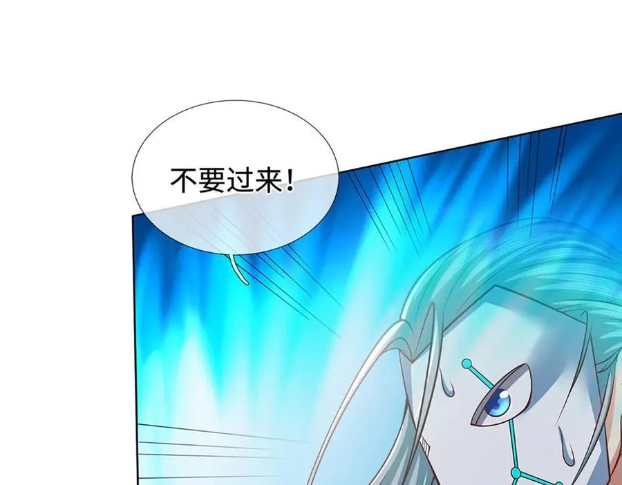 第340话 圣人出手，生死难料 第98页