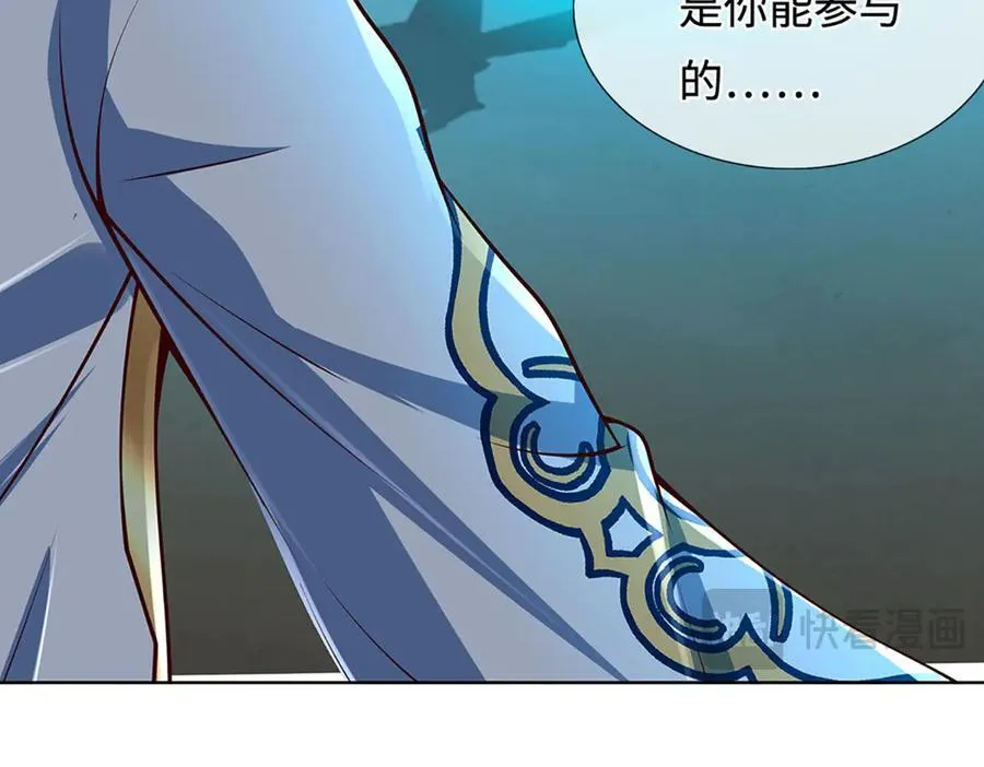 第340话 圣人出手，生死难料 第103页