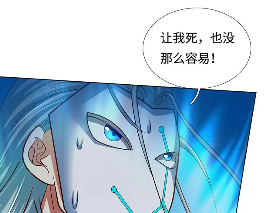 第340话 圣人出手，生死难料 第124页