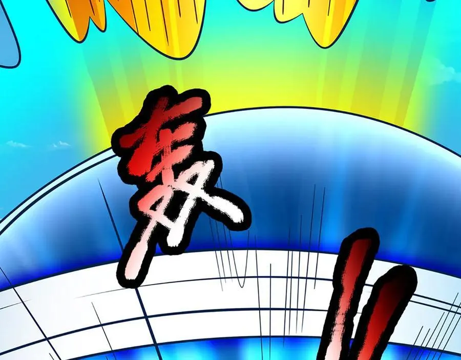 第341话 退出帝子之争 第8页