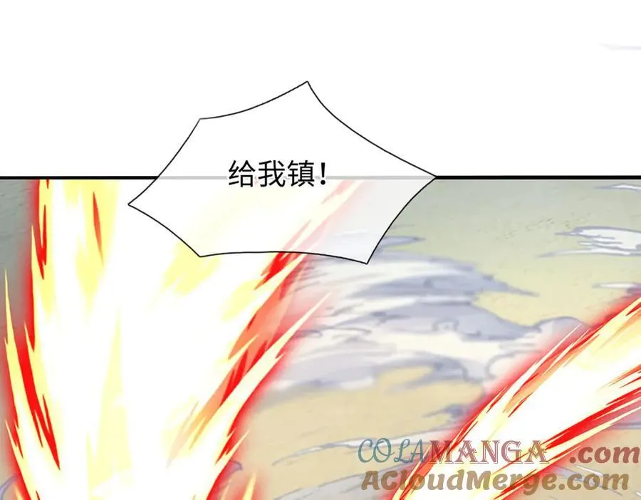 第341话 退出帝子之争 第25页