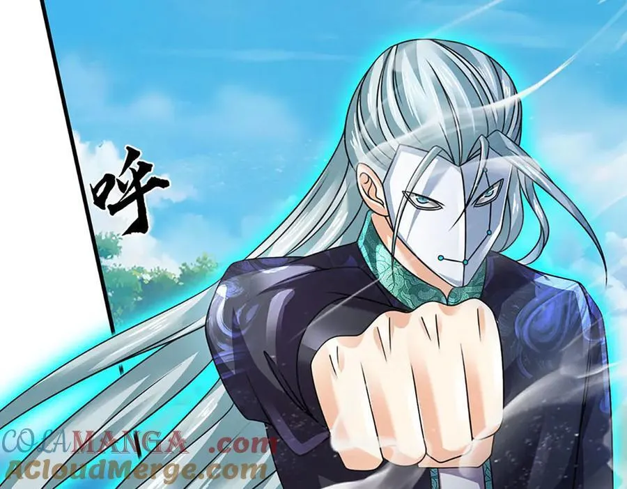 第341话 退出帝子之争 第37页