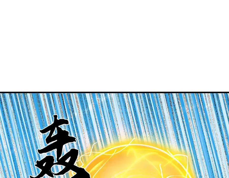 第341话 退出帝子之争 第46页