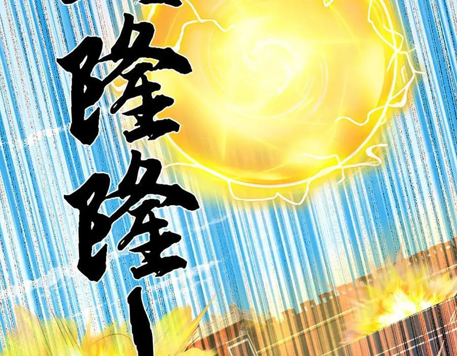 第341话 退出帝子之争 第47页