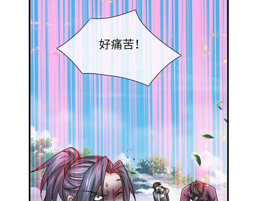 第341话 退出帝子之争 第56页