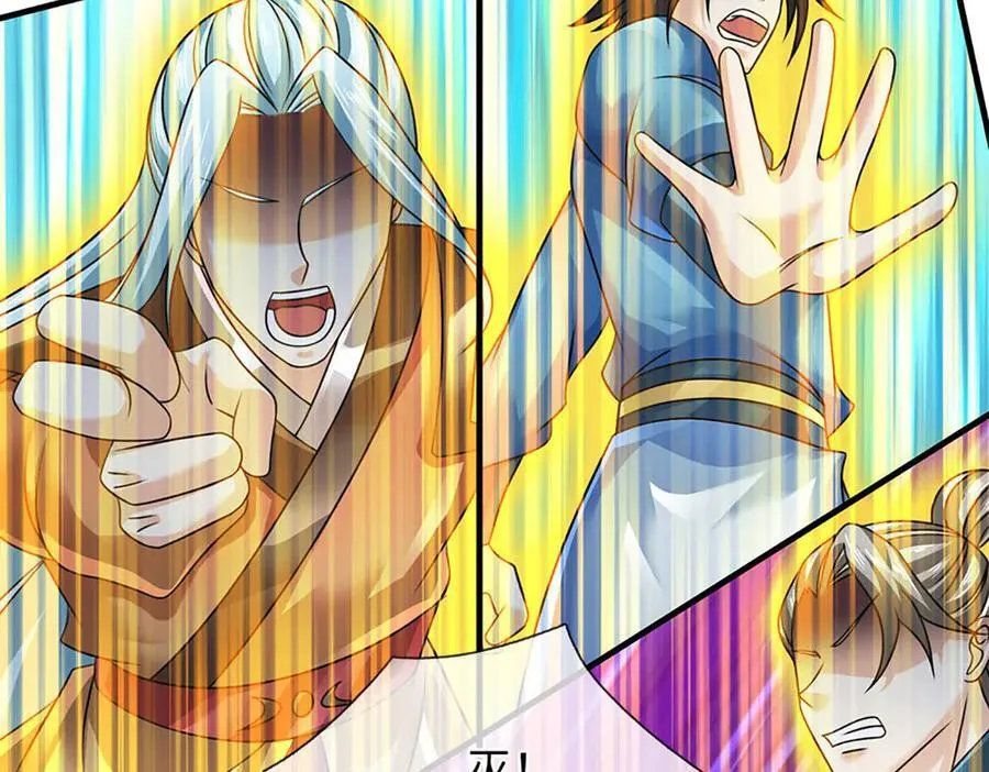 第341话 退出帝子之争 第63页