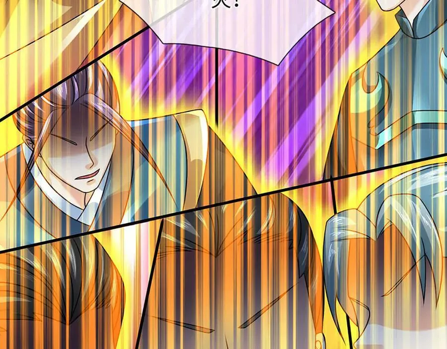 第341话 退出帝子之争 第64页