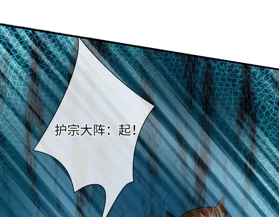 第341话 退出帝子之争 第67页