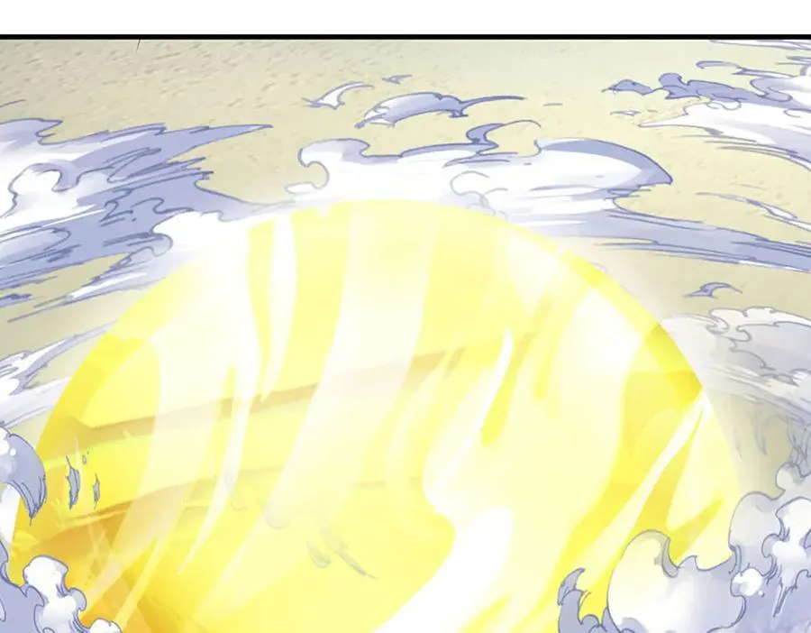 第341话 退出帝子之争 第83页