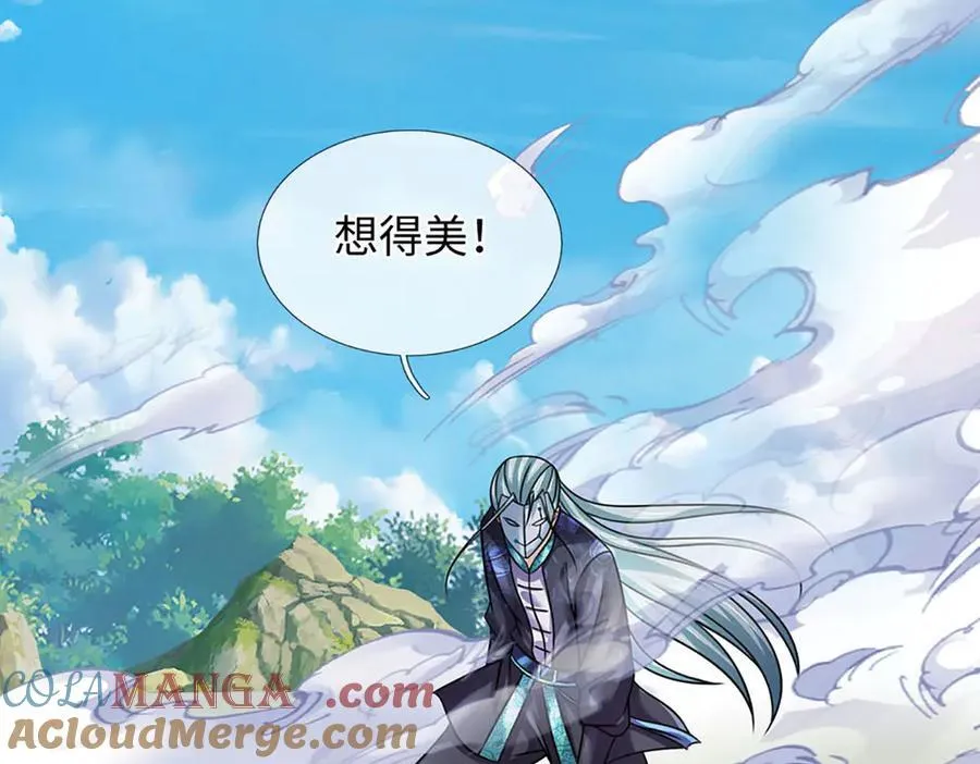 第341话 退出帝子之争 第89页