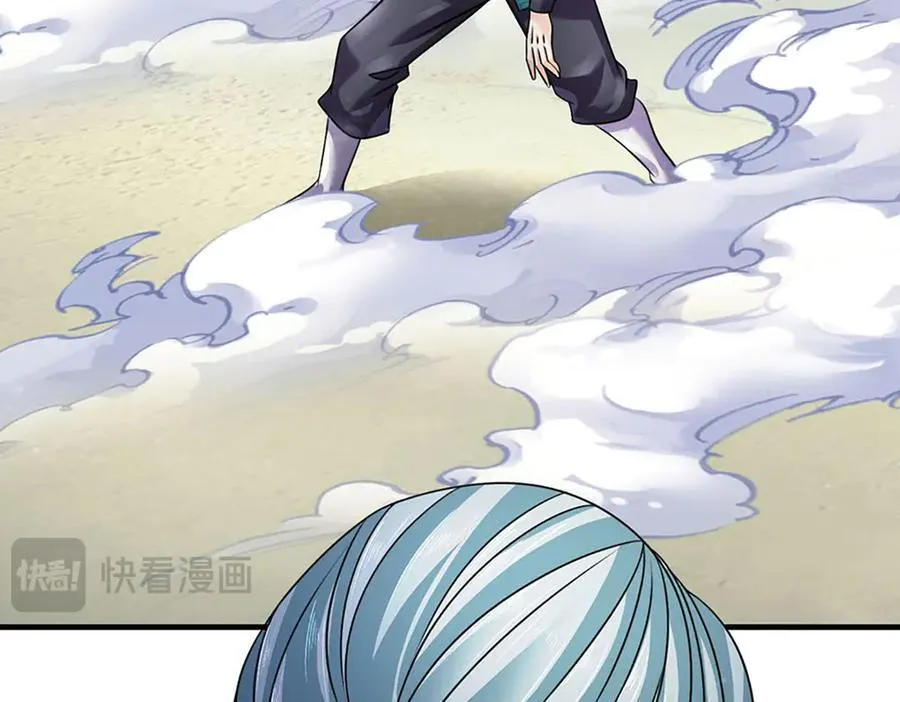 第341话 退出帝子之争 第90页