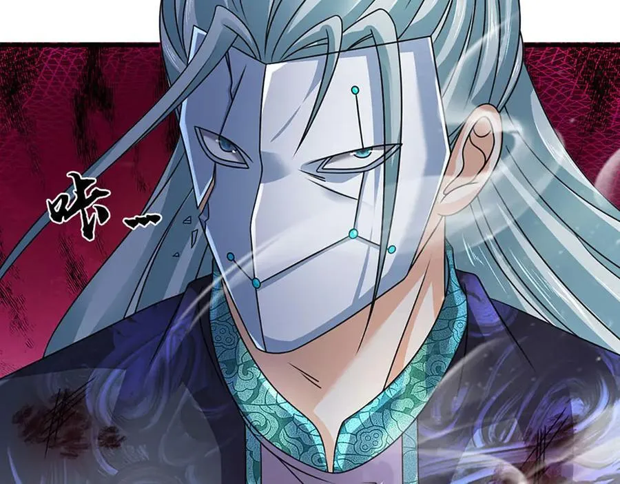第341话 退出帝子之争 第91页