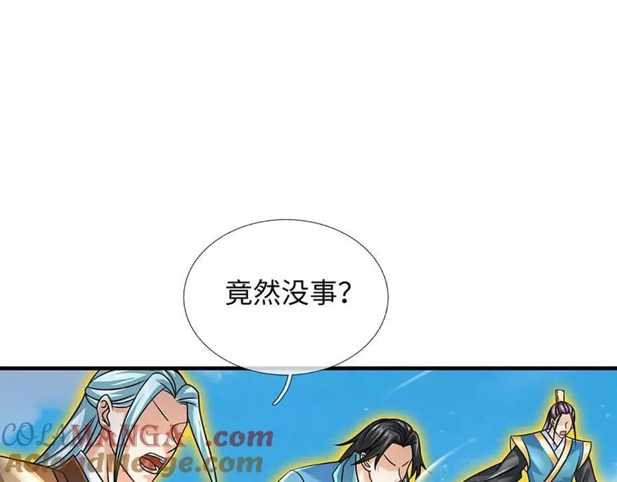 第341话 退出帝子之争 第93页