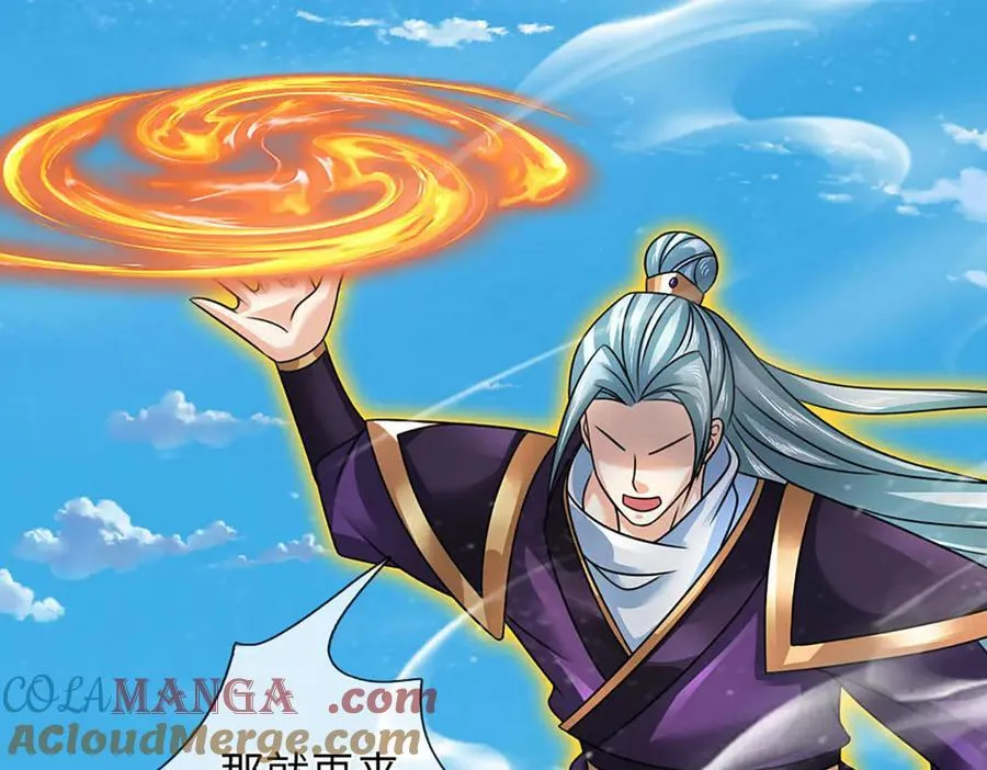 第341话 退出帝子之争 第97页