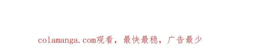 第341话 退出帝子之争 第134页