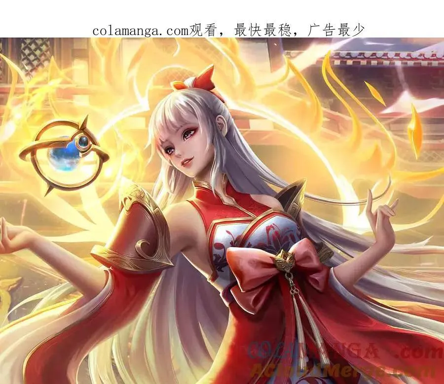 第342话 我只是秦书 第1页