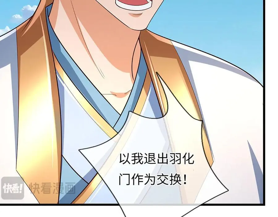 第342话 我只是秦书 第10页