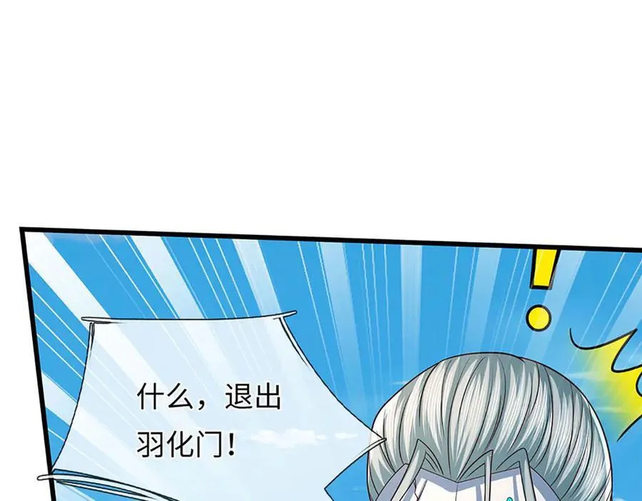 第342话 我只是秦书 第12页