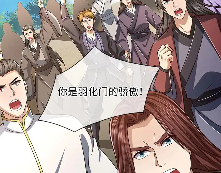 第342话 我只是秦书 第22页