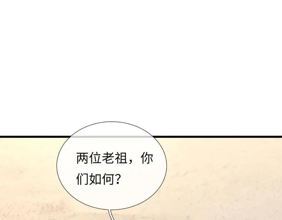 第342话 我只是秦书 第28页