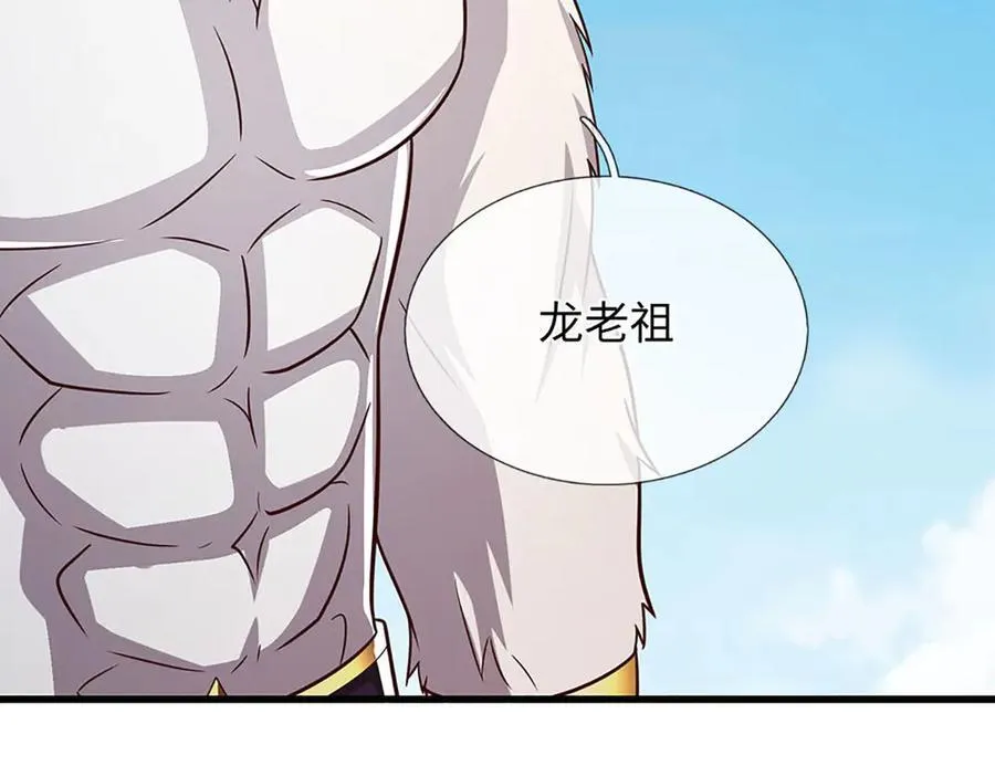 第342话 我只是秦书 第38页