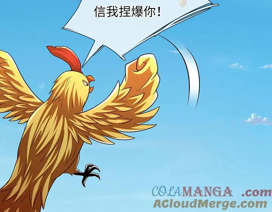 第342话 我只是秦书 第53页