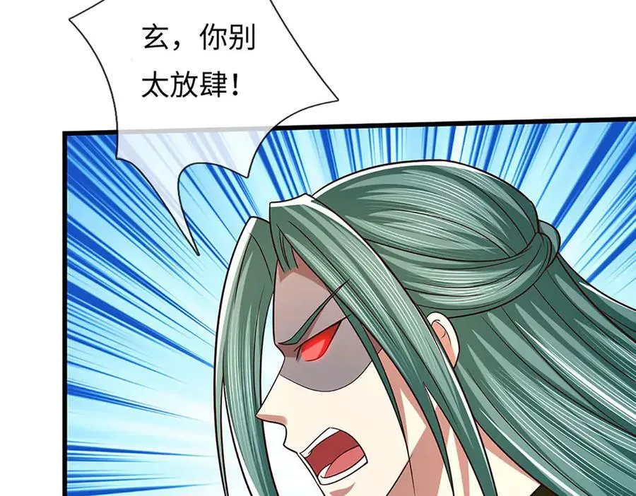 第342话 我只是秦书 第55页