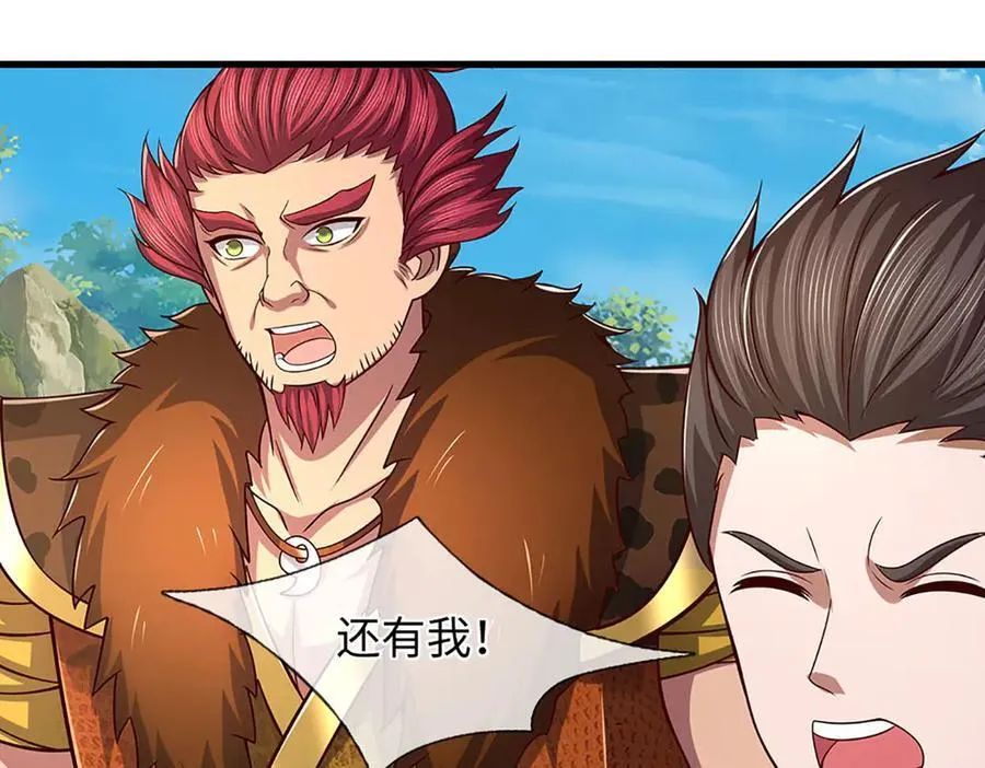 第342话 我只是秦书 第107页