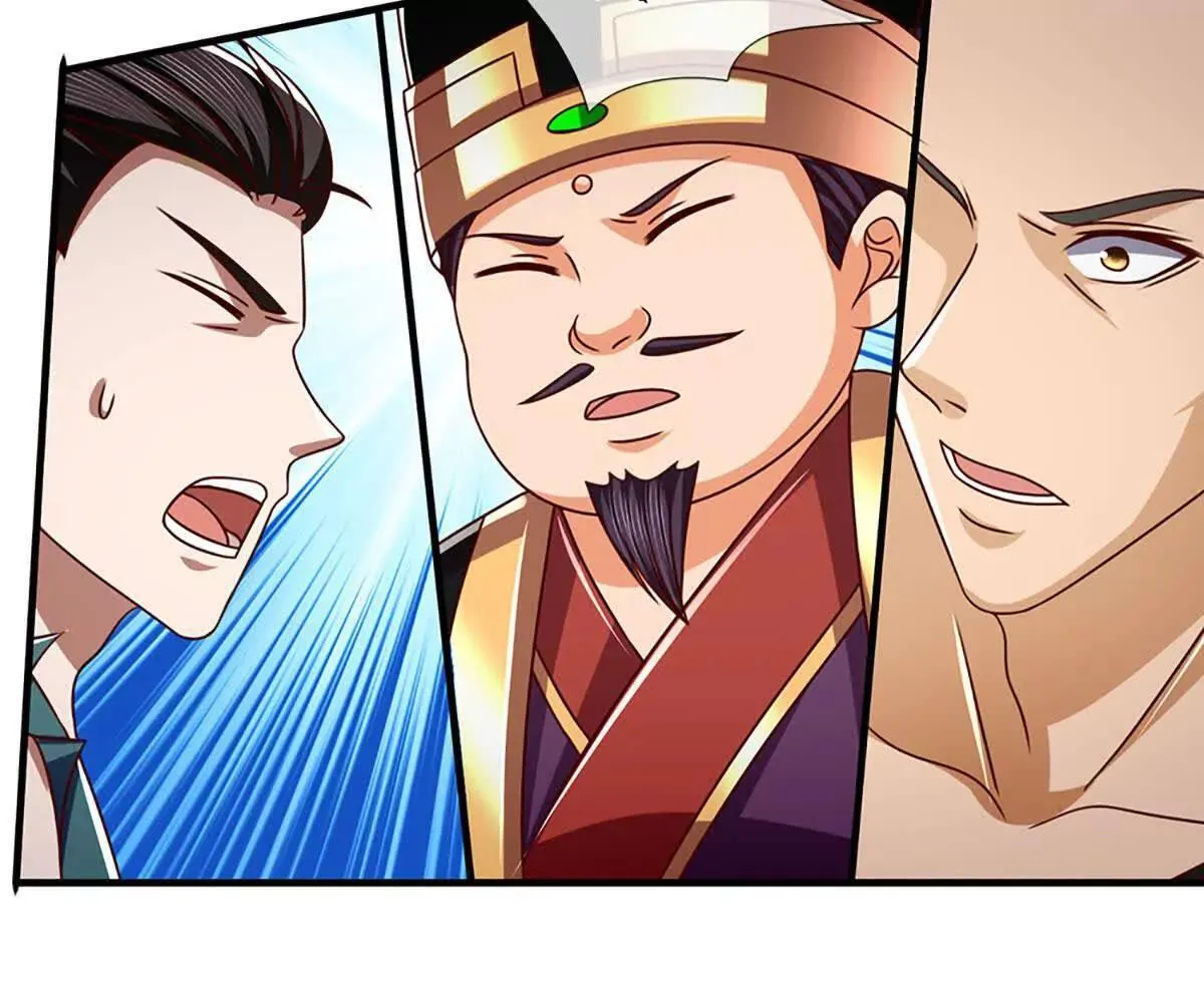 第343话 恭送十八神子 第11页