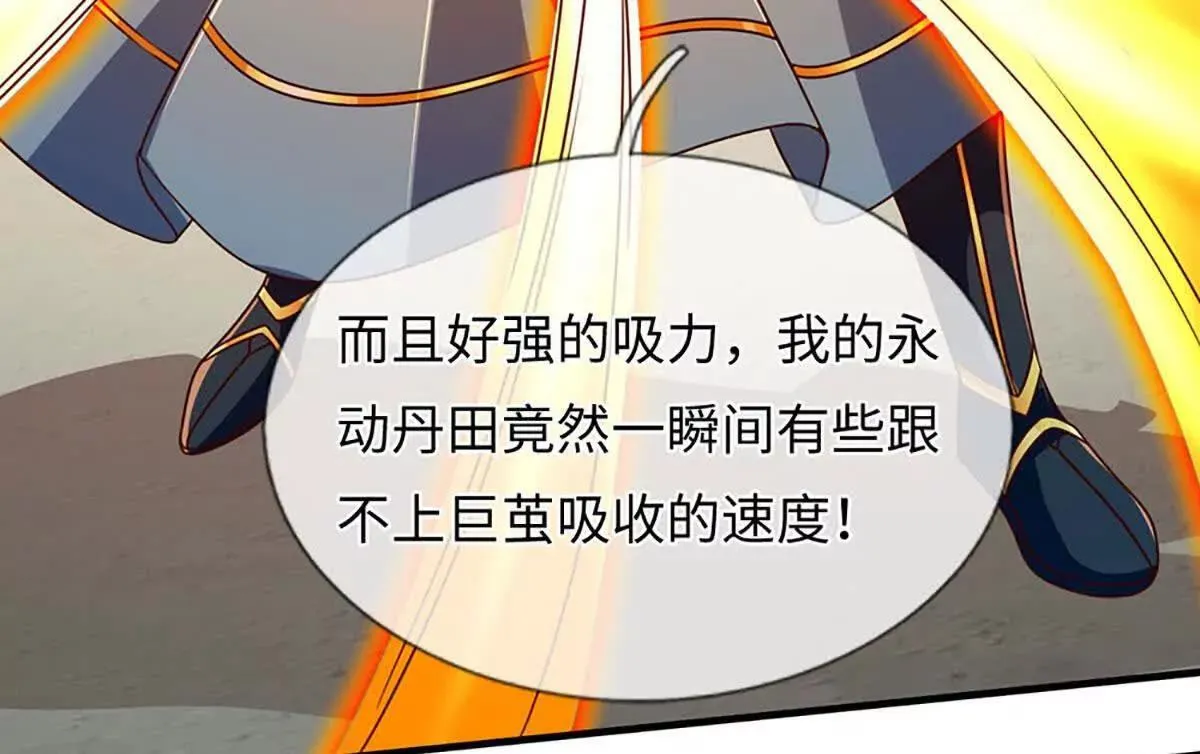 第343话 恭送十八神子 第38页