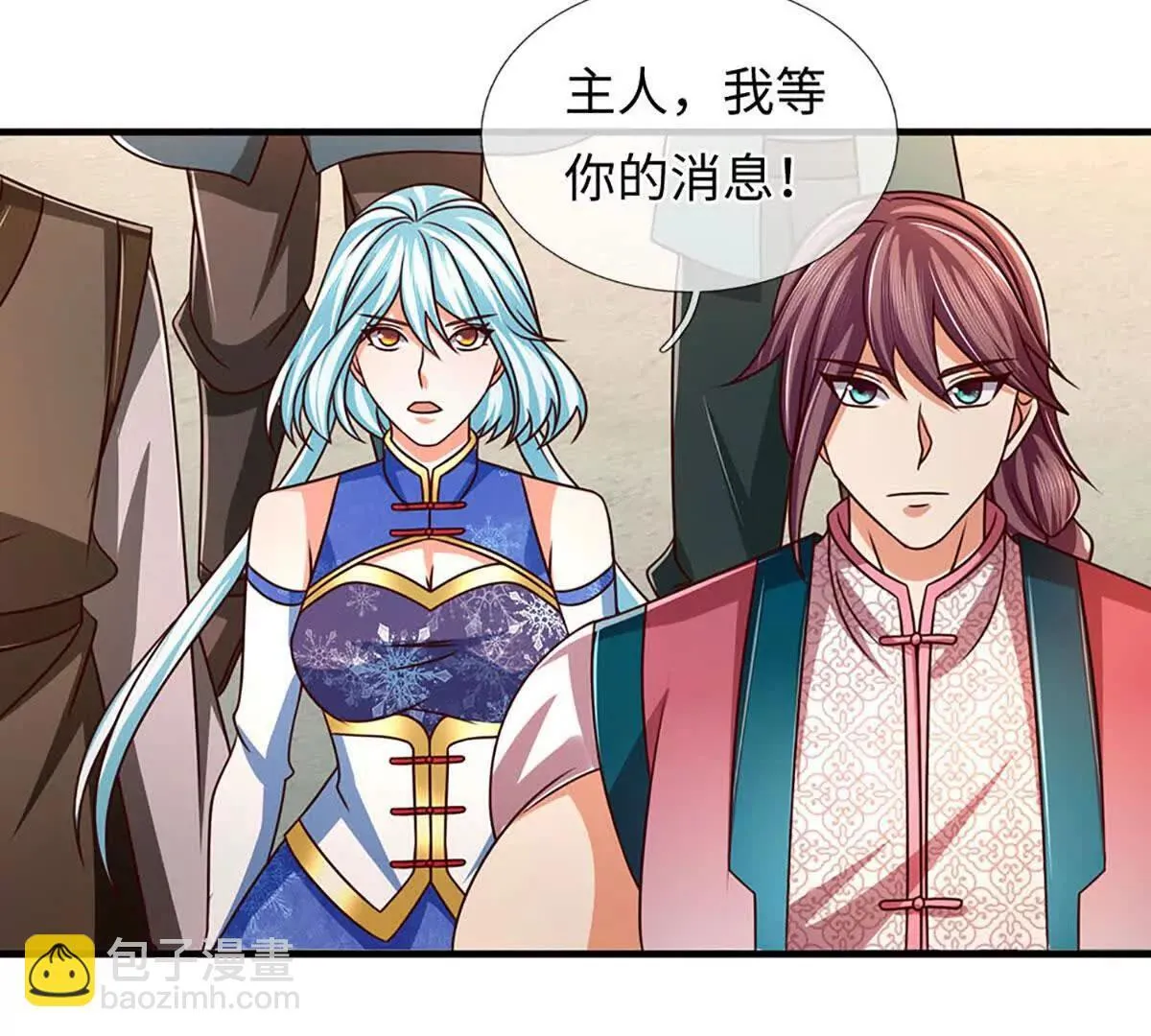 第343话 恭送十八神子 第48页