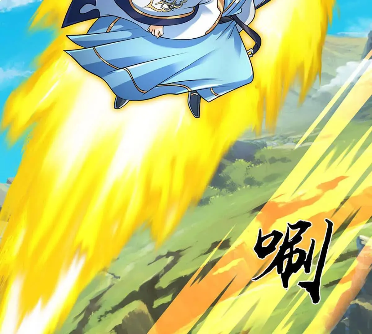 第343话 恭送十八神子 第60页