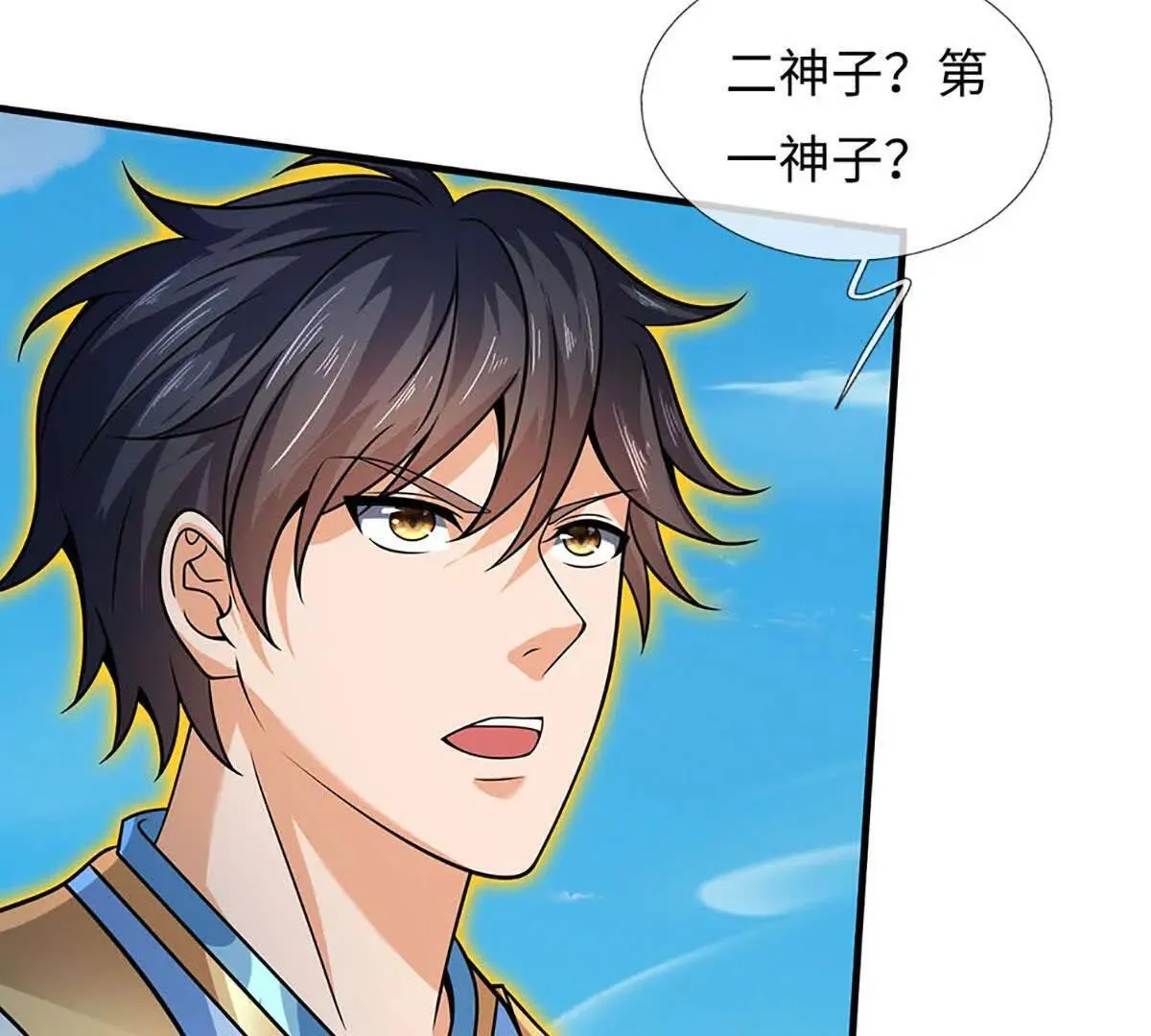 第343话 恭送十八神子 第64页
