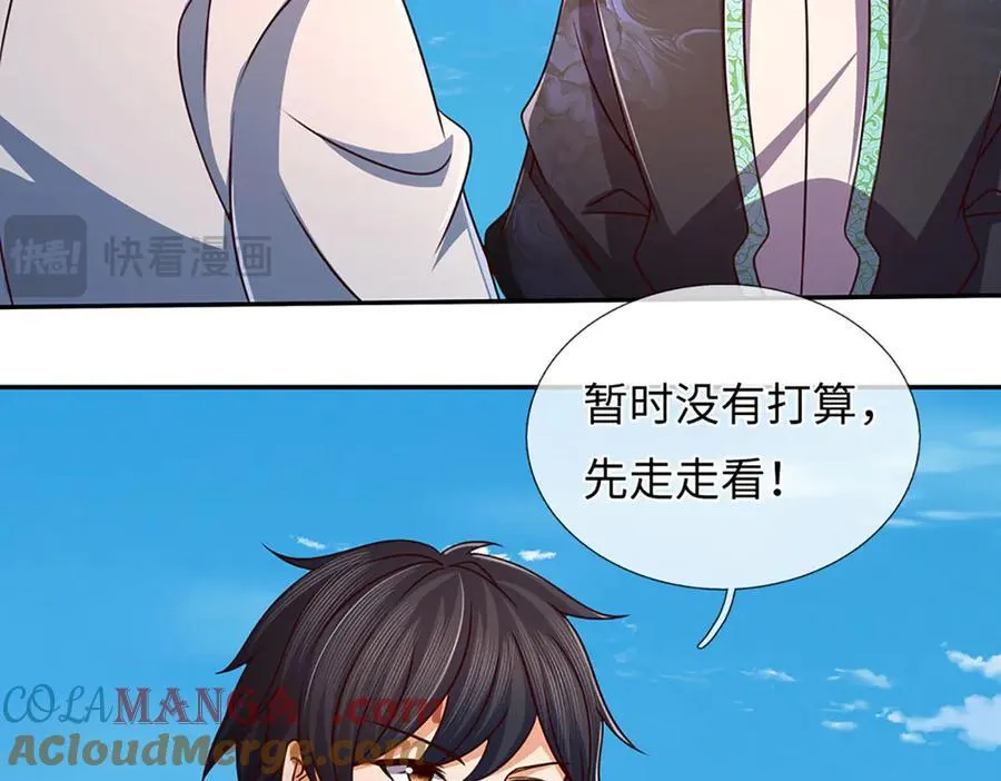 第344话 神陨之地 第25页