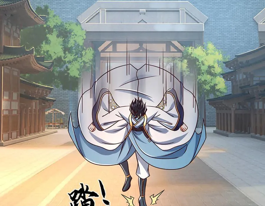 第344话 神陨之地 第50页