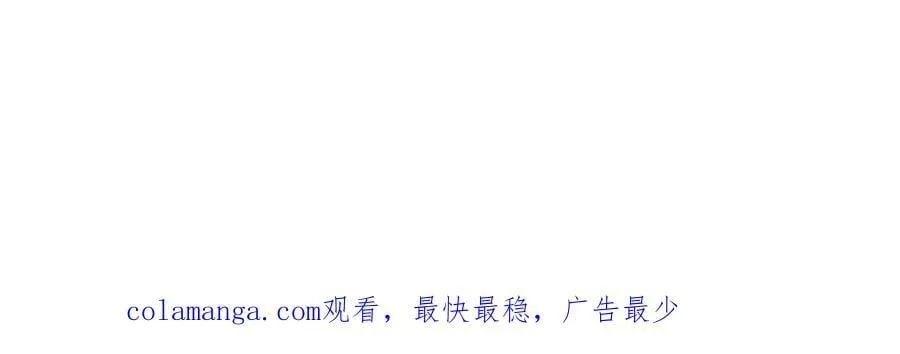第344话 神陨之地 第108页