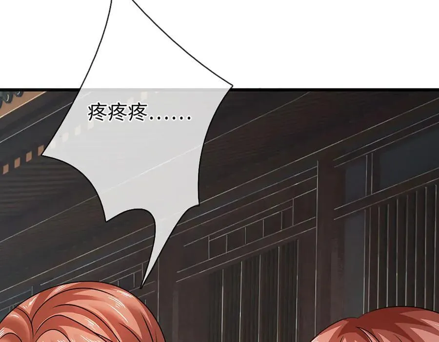 第345话 白家兄妹，神陨机缘 第20页