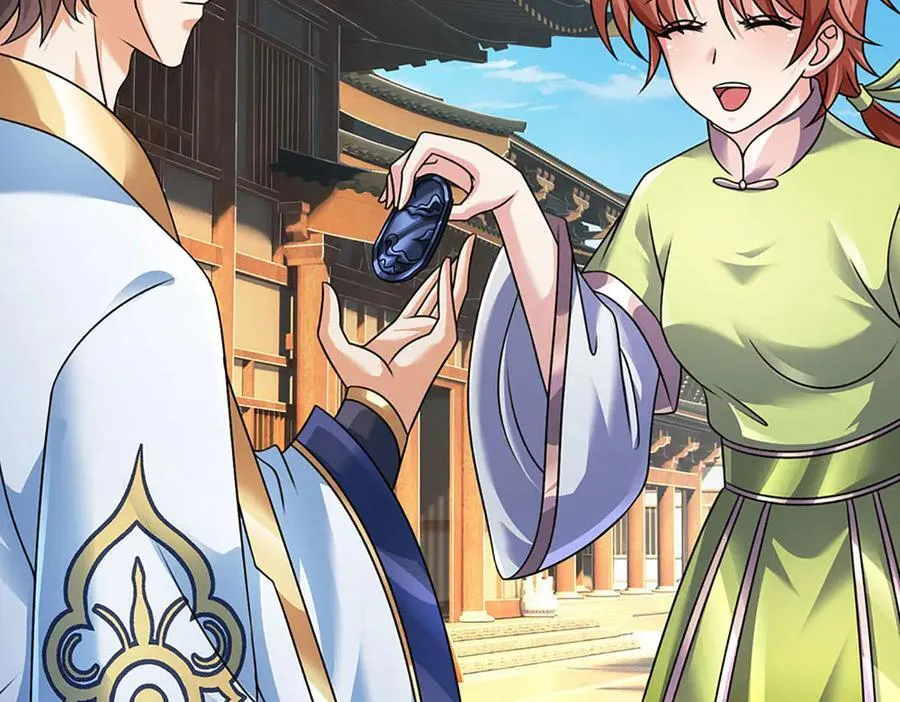 第345话 白家兄妹，神陨机缘 第30页